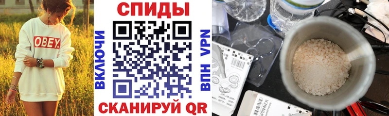 Купить Наро-Фоминск Амфетамин 98%
