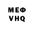 ЭКСТАЗИ VHQ Maks Legenda