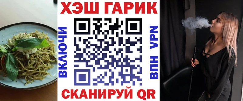 Купить  Наро-Фоминск  Canna-Cookies конопля 