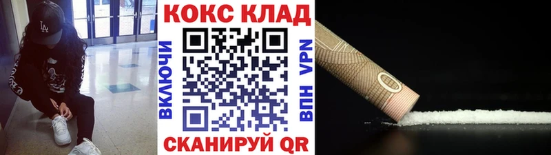 Купить  Наро-Фоминск  Cocaine Эквадор 