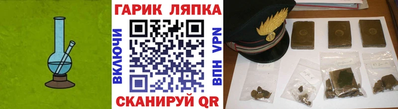 Купить закладки  Наро-Фоминск  ГАШИШ Ice-O-Lator 