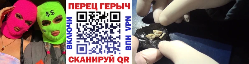 ГЕРОИН хмурый  Купить закладки  Наро-Фоминск 
