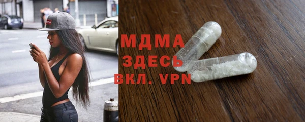 мет Горно-Алтайск