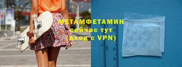 таблы Горняк