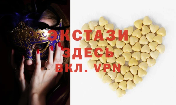 таблы Гусь-Хрустальный