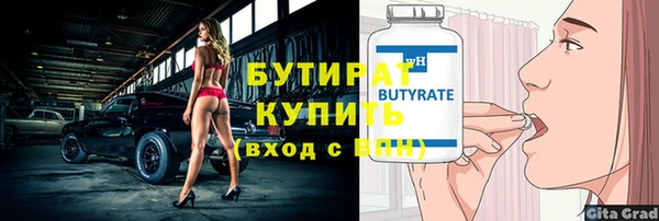 таблы Горняк