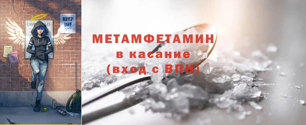 мет Горно-Алтайск