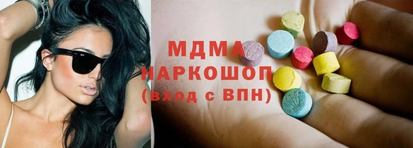мет Горно-Алтайск