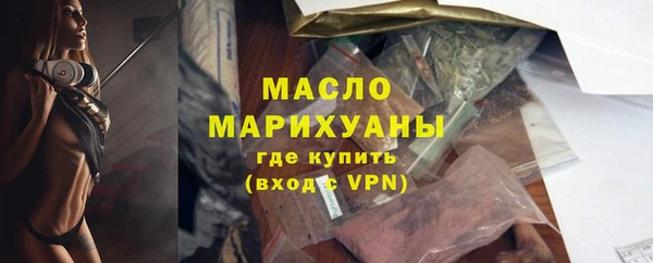 таблы Горняк