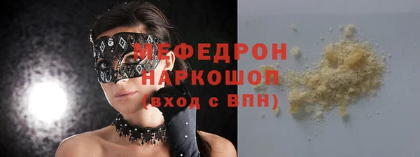таблы Горняк