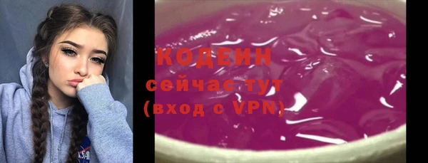 mix Горнозаводск