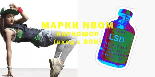 mix Горнозаводск