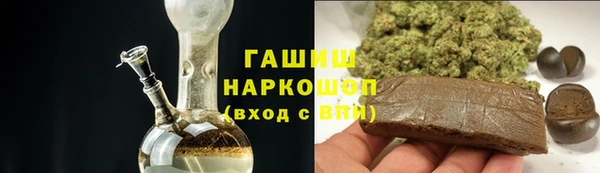 таблы Горняк