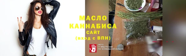 таблы Горняк