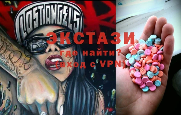 мет Горно-Алтайск