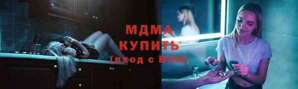 меф Гусев