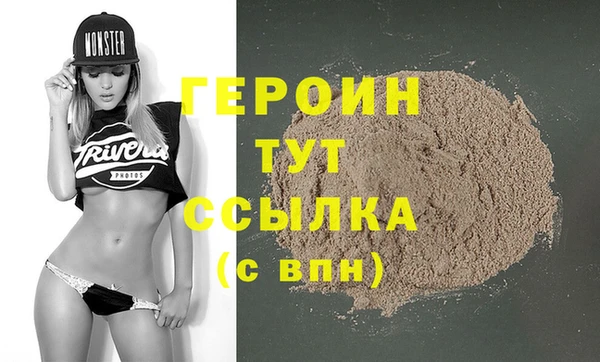 меф Гусев