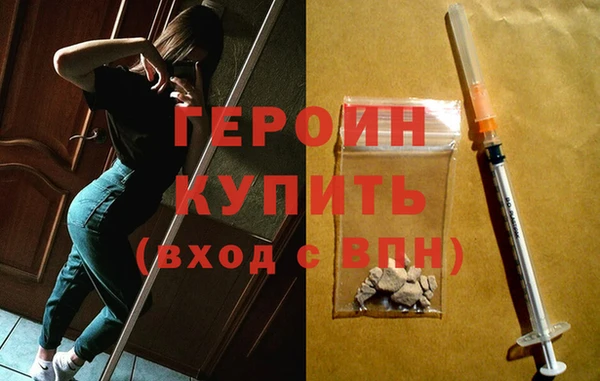 таблы Горняк