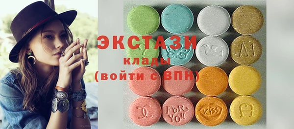 таблы Горняк