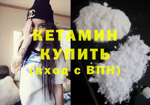 мет Горно-Алтайск
