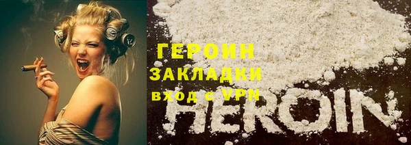 мет Горно-Алтайск