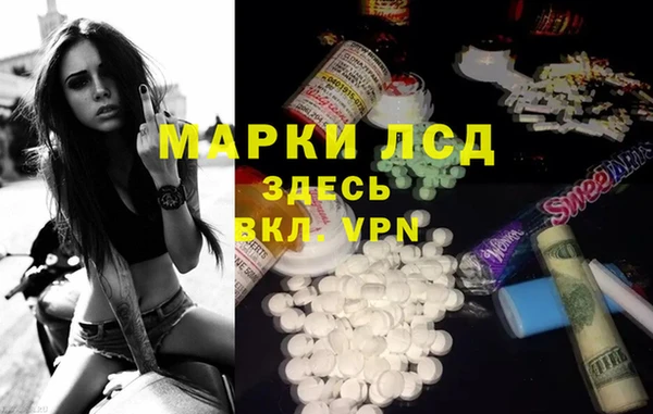 таблы Гусь-Хрустальный