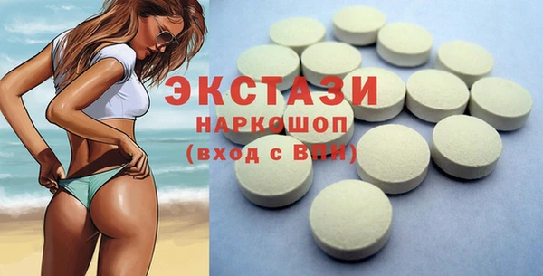 таблы Горняк