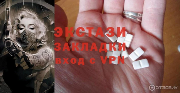 таблы Горняк