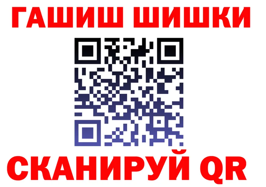 Кетамин VHQ ССЫЛКА это гидра Наро-Фоминск