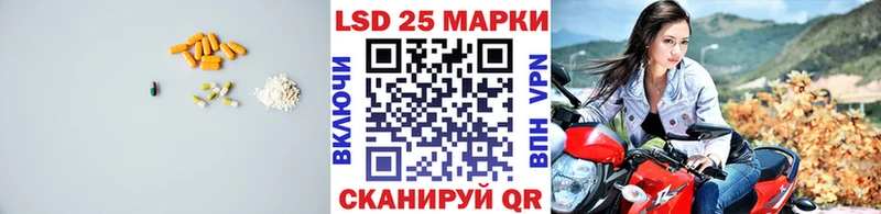 Лсд 25 экстази кислота  Купить закладки  Наро-Фоминск 