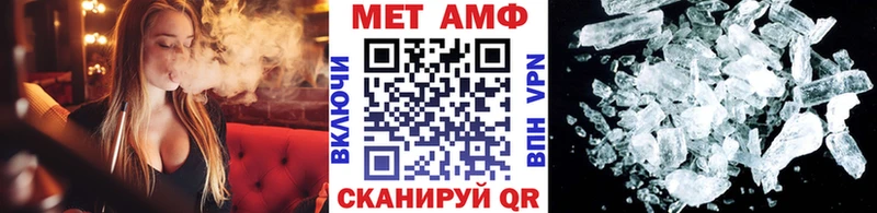 Первитин винт Купить где Наро-Фоминск