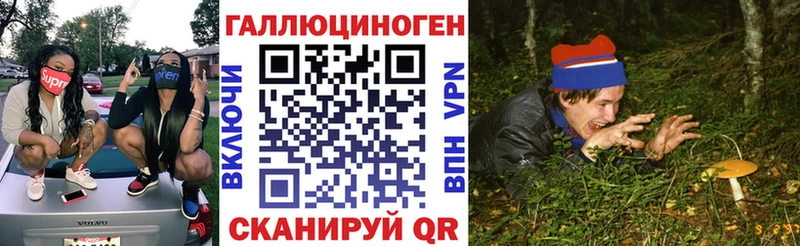 Галлюциногенные грибы прущие грибы  Купить  Наро-Фоминск 